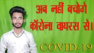 We Are Fight With Corona Virus | Please Support LOCKDOWN | Stay At Home 😷