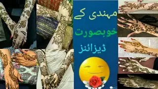 Modern mehndi design 2022 || Most stylish henna design ideas @Trendy kanwal ideas