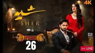 Sher Episode 26 | Danish Taimoor | Sarah Khan | 14 AUGUST 2025 | ARY Digital Drama