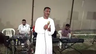 الحوت النوبي الشفيع كيخة في حناء مجاهد الماحي / توندي فوق في العلا