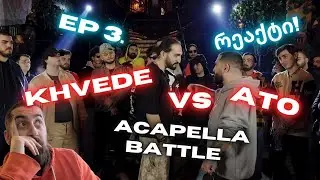 KHVEDE VS ATO | Season 1 | Acapella Battle | რეაქცია !!!