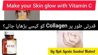 Vitamin C supplement:Benefits of Cecon for Skin and overall health.