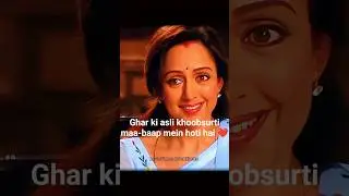 Ghar ki asli khoobsurti maa-baap mein hoti hai ❤️ #shorts #emotional #4k