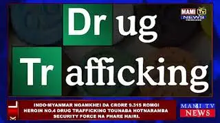 Indo-myanmar Ngamkhei da crore 9.315 romgi  heroin no.4 drugs security force na phare hairi.