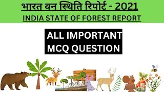 Accelerate Your Knowledge of India's State Forests | Forest Report 2021 MCQ#forestreport