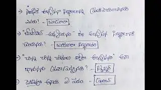 Ap tet 2024 psychology imp bits #ap tet 2024 classes