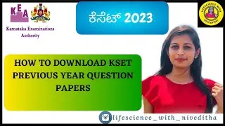 How to download KSET Previous year Question papers