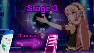 I Wanna Kill the Kamilia 2 | Stage 3 Clear. ИНФЛЮКА ПЫТАЕТСЯ ПОНЯТЬ ПОНЯТКУ