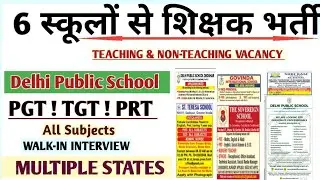 Teacher Recruitment 2026-27!6 Schools Vacancy!Dps!Pgt Tgt Prt !All Subjects!Non-Teaching Post #job 