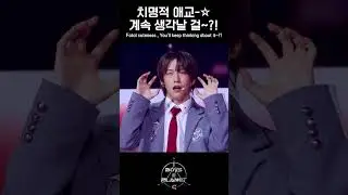 [BOYS ll PLANET C] 엔딩까지 활활 불태운 '올라(HOLA SOLAR)' 무대 위 &lsquo;엔딩 요정&rsquo;ㅣ#리즈하오 #LIZIHAO 's Ending Fairy