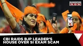 Karnataka SI Exam Scam | CID Raids BJP Leader&rsquo;s House | English News | Latest Update