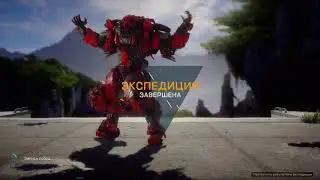 Anthem first look after big break