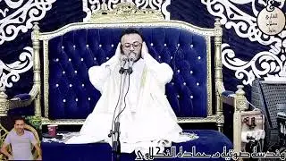 خمس دقائق من الإبداع في ختام كبرى ليالي مركز بسيون| القارئ الدكتور صلاح بعلول 
