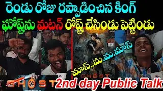 The Ghost 2nd day Public Response|The Ghost 2nd day Public Review|The Ghost Public Talk |Nagarjuna
