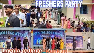 FRESHERS PARTY🎊 2024-25 🥳🎉&hearts;️ LOYOLA COLLEGE,KUNKURI