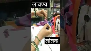 #lolak