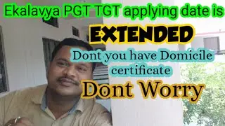 Ekalavya  School Pallying date is Extented. #EkalavyaLasteDate #EMRSLastdate #howtoApplyEMRS