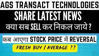 AGS transact technologies share latest news I AGS transact share Q3 result I Ags transact share news