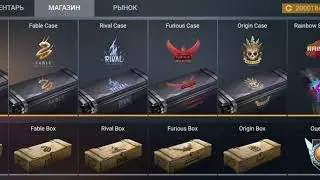 Баг на голду в case simulator standoff 2  В НОВОЙ ВЕРСИИ!!!