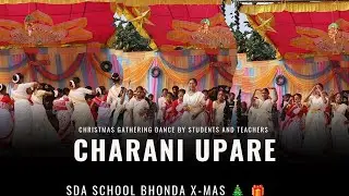 Charani upare #dance #song #christmas #christian 