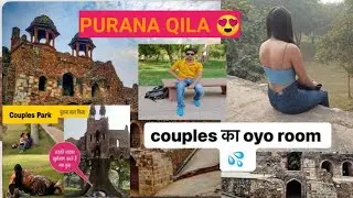 Purana Qila delhi|| old fort Delhi video| ticket price || delhi purana Qila #puranaqila