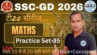 #SSC-GD 2026 | #Maths | Practice Set-35