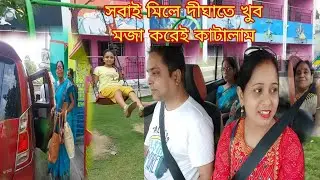 সাত ঘন্টা Car Journey করে অবশেষে পৌঁছে গেলাম দীঘায় # Bangla Vlog