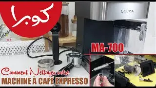 14 - Machine à café expresso MA-600 COBRA : Comment Nettoyer votre machine  تنظيف الماكينة