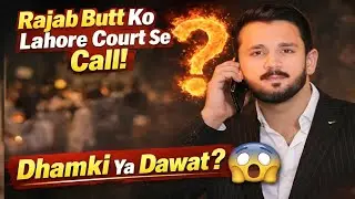 Rajab Butt Ko Lahore Court Se Call? | Dhamki Ya Dawat? | Exclusive Interview | NTN Digital
