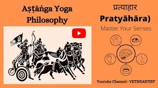 Pratyāhāra -  The 'withdrawal of the senses' - Fifth Limb Of Ashtanga Yoga