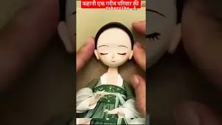कहानी एक गरीब परिवार की#natural clay #handicraft #dole makingart#ytsort
