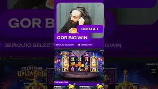 🏰 Волшебство Excalibur Unleashed с Х212! ✨