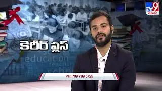 BA with IAS Coaching at KL University | UPSC CSE Integrated Preparation | Career Plus TV9