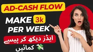 Ad Cashflow Earning Platform 2025 | Real or Fake? Complete Review & Withdrawal Proof 