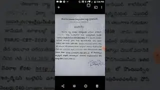 TSRJC CET PRESS NOTE