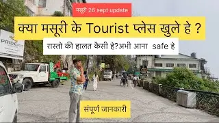 Mussorie tourist places |mussorie current situation |Mussorie weather |Mussorie Budget stay | Mussor