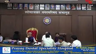 LIVE | लो.न.प. विषय समिती सभापती निवडणूक व विविध विषय समिती सदस्य निवड