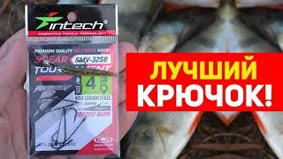Intech Tournament Spear - лучший одинарный крючок для микроджига и джига.