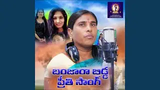 Preethi Song