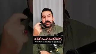 Pakistan Ki Middle Class Men Kiss Cheez Ki Kumi #pakistan #middle #parkviewcityislamabad 
