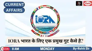 How is IORA a major faction for India? | Current Affairs Insight Series | Dikshant IAS
