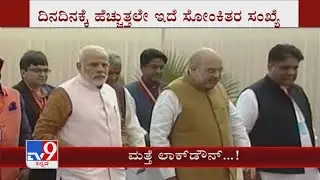 PM Modi Chairs Meeting To Review India&rsquo;s Covid-19 Vaccination Strategy
