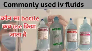 Types of IV fluids in hindi | Uses of IV fluids in hindi | Commonly Used IV fluids | IV fluids