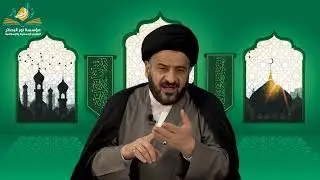 الحلقة 36 / علوم القرآن الكريم / شبهة المستشرقين حول الوحي ومناقشاتها / أ.د. السيد نذير الحسني