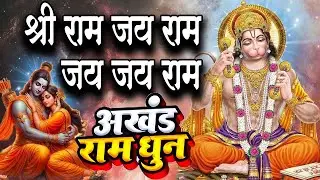 LIVE:राम लला के दर्शन ||अयोध्या से लाइव || राम मंदिर से लाइव_Ram Mandir ShubhDarshan