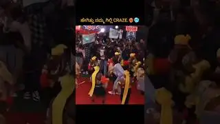 Gilli  fans craze bbk12 💀🥶🥵 #millionviews #gillinata #gilli #bbk12 #viralvideo #viralshort #trending