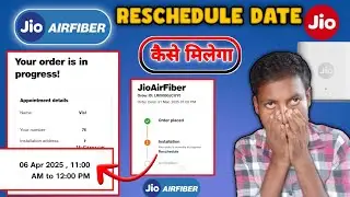 Jio AIRfiber Reschedule Date कैसे मिलेगा | Jio AIRfiber 50 Day Free Offer Claim