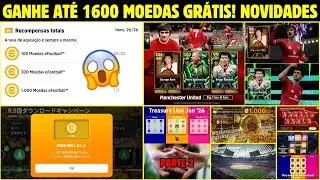 🚨 GANHE ATÉ 1600 MOEDAS GRÁTIS 😱 NOVA CAMPANHA 950 MILHÕES | eFOOTBALL 2026