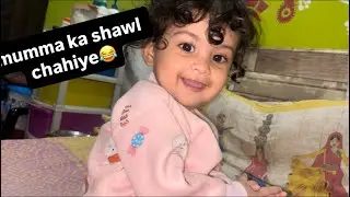 Mumma ka shawl chahiye #baby #babyvlog #youtube 