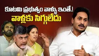 YS Jagan&rsquo;s Powerful Attack on Janasena | Political Heat Rises | jagan vs janasena |